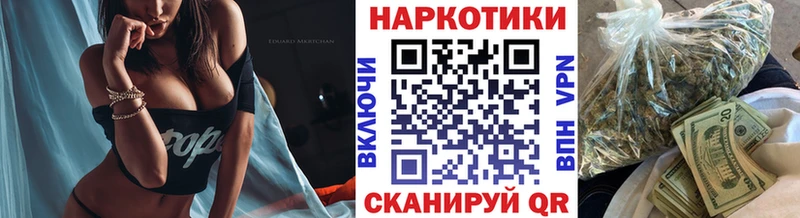 Сколько стоит Елец Гашиш  Кокаин  Alpha-PVP  Бошки Шишки  Меф мяу мяу 