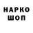 Гашиш VHQ SwordAmazin