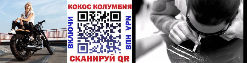 Кокаин Колумбийский  где продают наркотики  Елец 