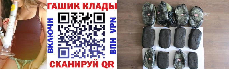 Гашиш гашик  Елец 