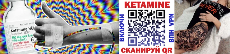 blacksprut как войти  закладка  Елец  КЕТАМИН ketamine 