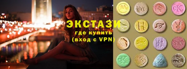 ECSTASY Заволжск