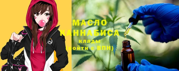 синтетический гашиш Краснотурьинск