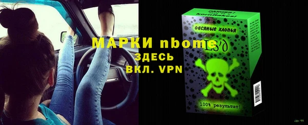 ECSTASY Заволжск