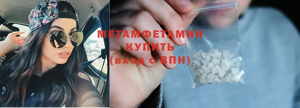 MDMA Заводоуковск