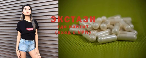 ECSTASY Заволжск