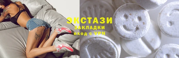 сатива Костерёво