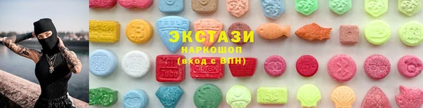 соль курить ск Инта