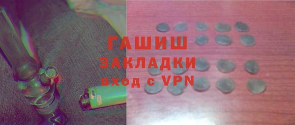 а пвп мука Зеленокумск