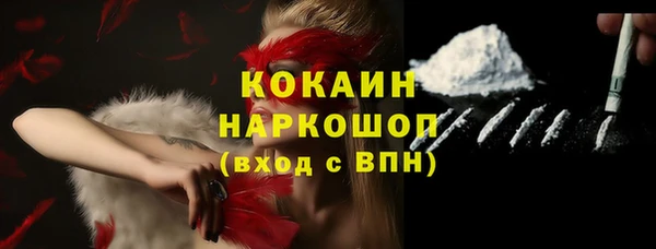 ECSTASY Заволжск