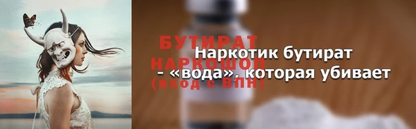 MDMA Заводоуковск