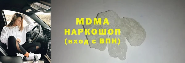 MDMA Заводоуковск