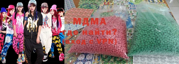 MDMA Заводоуковск