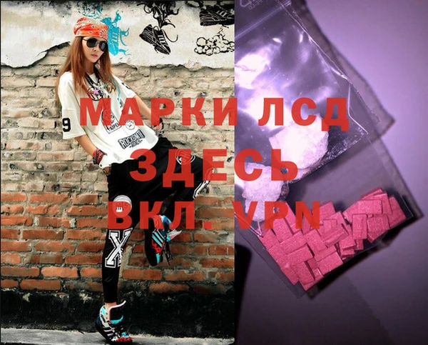 каннабис Заволжье
