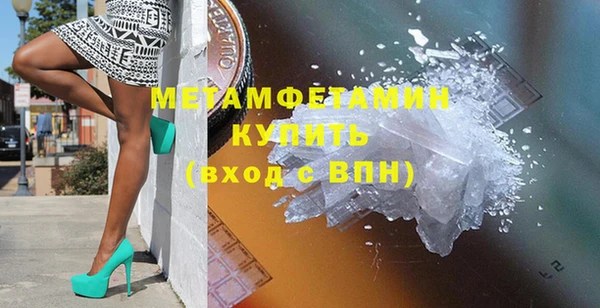 ECSTASY Заволжск