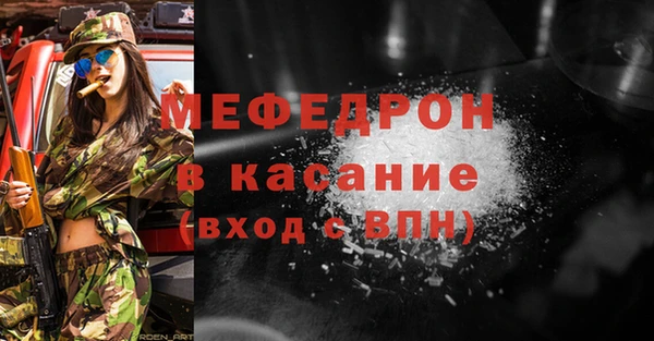 ECSTASY Заволжск