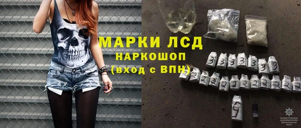 MDMA Заводоуковск