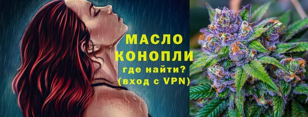 каннабис Заволжье