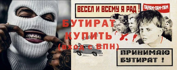 таблы Красноперекопск