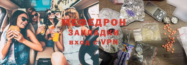каннабис Заволжье