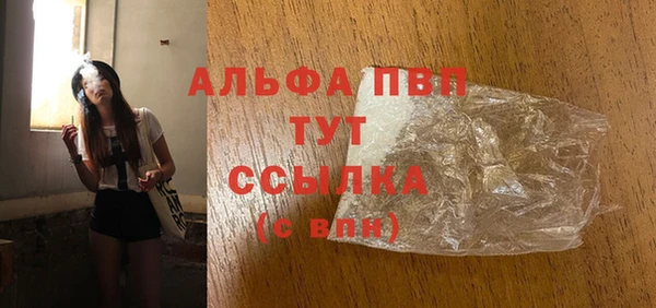 MESCALINE Зеленодольск