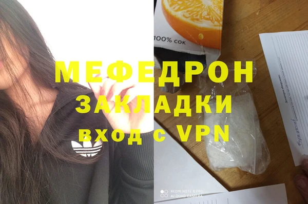 а пвп мука Зеленокумск