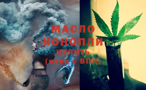 мефедрон мука Инсар