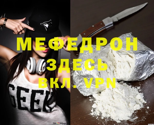 ECSTASY Заволжск