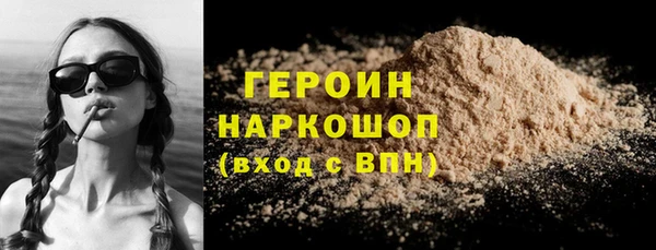каннабис Заволжье