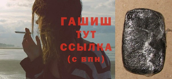 первитин Елабуга