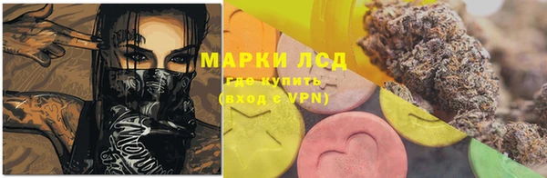 каннабис Заволжье