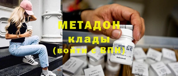 MDMA Заводоуковск