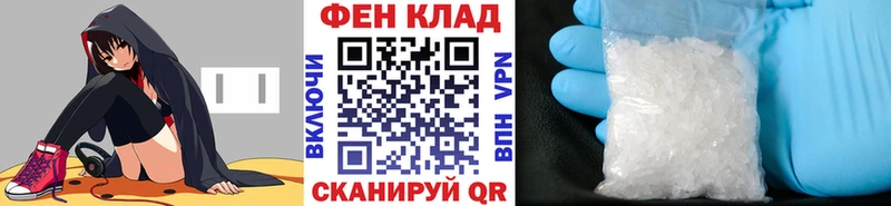 Метамфетамин кристалл  наркота  Елец 