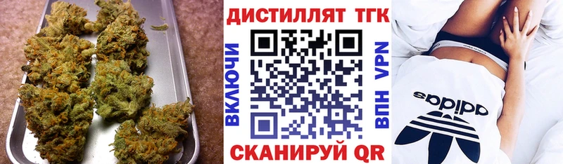Дистиллят ТГК вейп  mega зеркало  Елец 